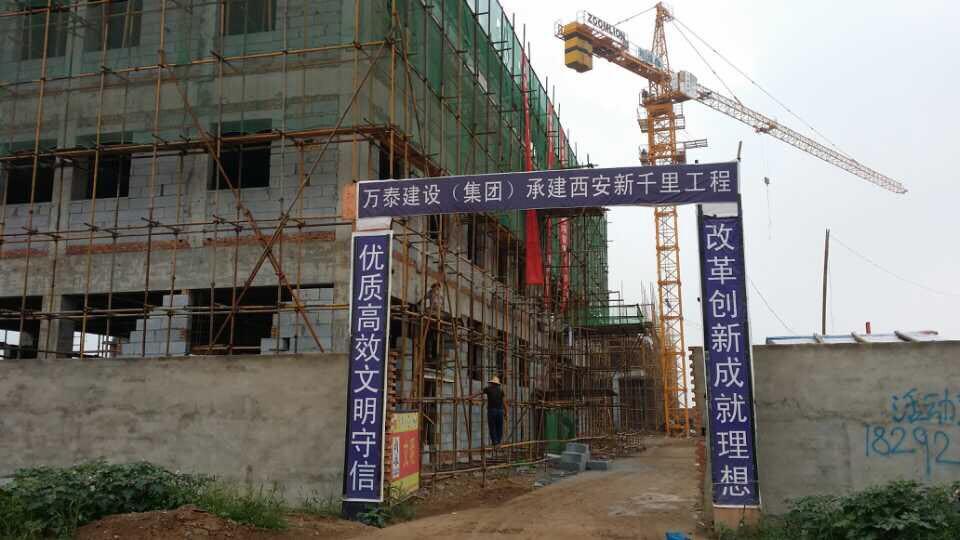 陜西集成房屋,更實用！
